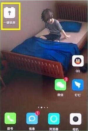 华为nova4e设置一键锁屏具体操作方法