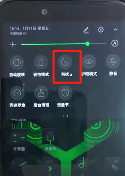 黑鲨helo中将免打扰模式打开具体方法介绍
