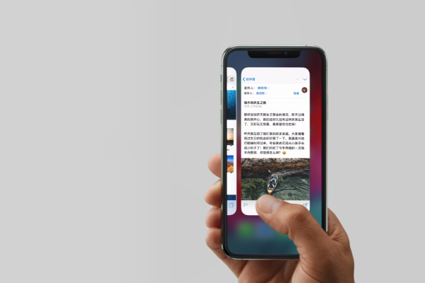 iPhoneXs Max中将多任务管理打开具体操作方法