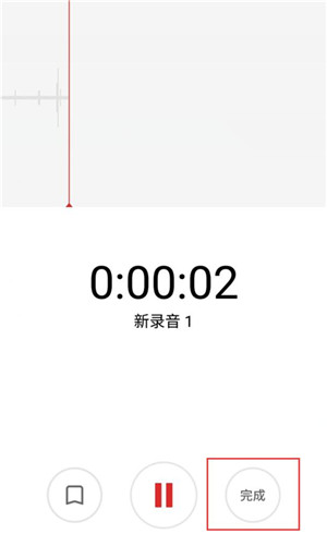 魅族note9中使用录音功能具体操作方法