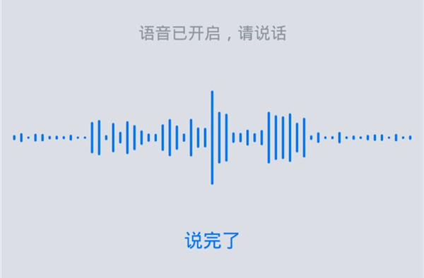 vivoz1使用全局搜索具体操作