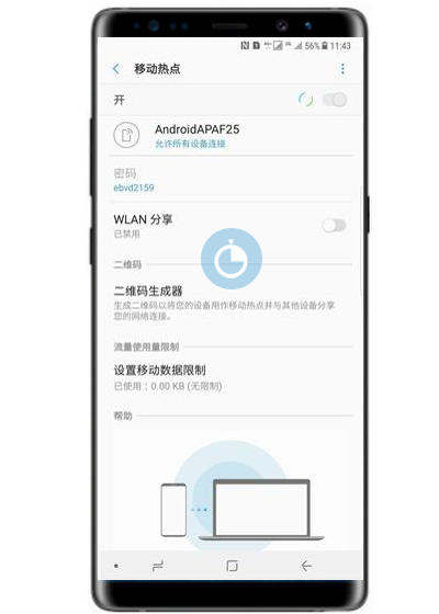 三星s10+中将个人热点打开具体操作方法