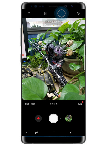 三星s10+中将闪光灯打开具体操作方法