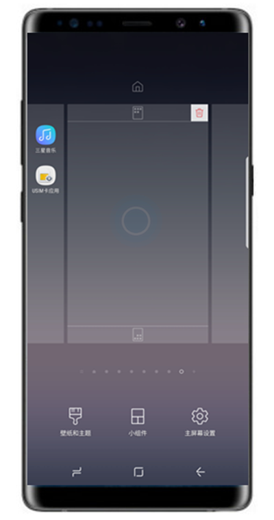 三星s10+增加桌面页面具体操作步骤