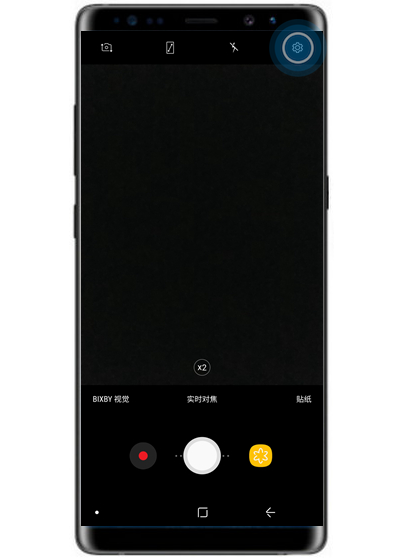 三星s10+中将拍照声音关闭详细操作步骤