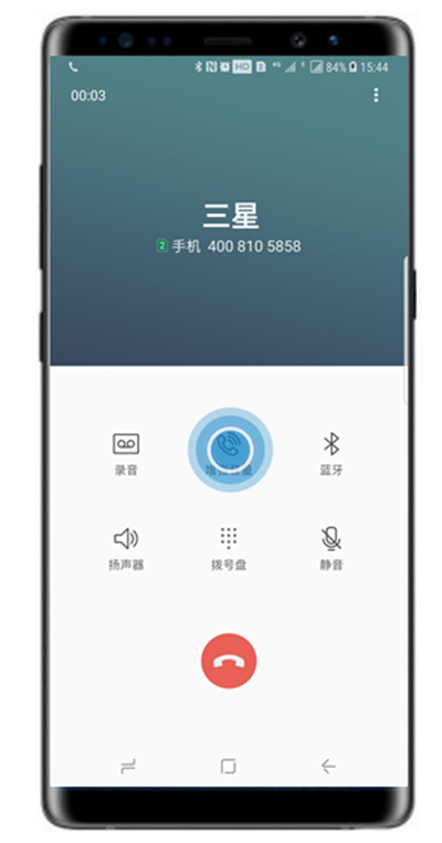 三星s10+中出现通话声音小具体操作方法