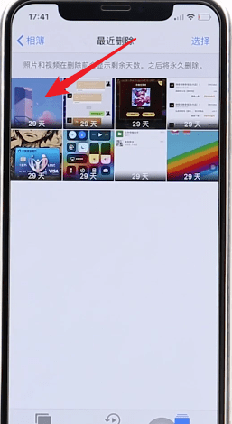 苹果x中将误删照片恢复具体操作流程
