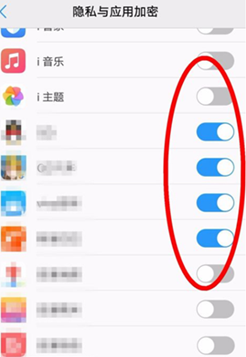 vivonex双屏版中将应用隐藏具体操作流程
