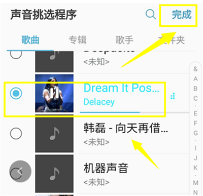 三星s10+设置来电铃声具体操作步骤