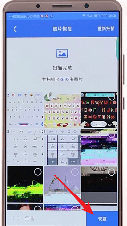 安卓手机中将已删除照片恢复具体操作流程
