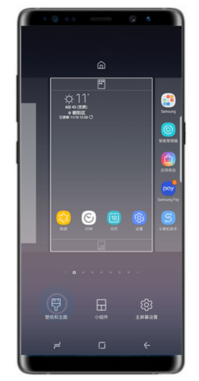 三星s10+设置壁纸说具体操作方法