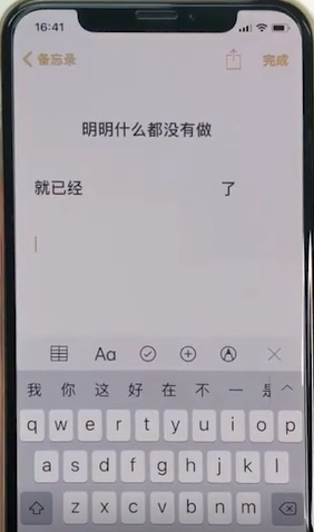iPhone设置趣味锁屏壁纸具体操作流程