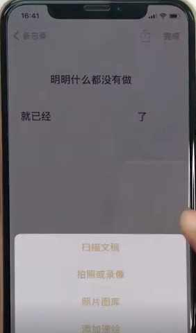 iPhone设置趣味锁屏壁纸具体操作流程