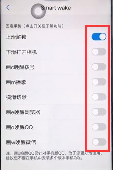 iqoo设置黑屏手势具体操作步骤