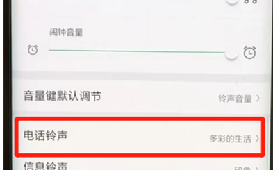 oppofindx设置铃声详细操作方法