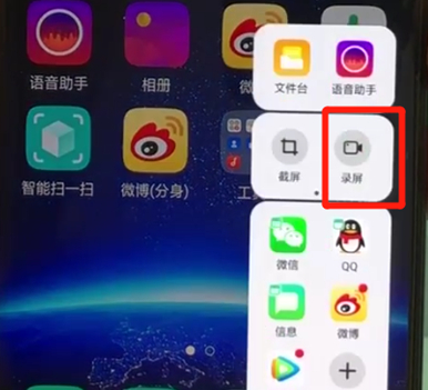 oppofindx中录屏具体方法介绍
