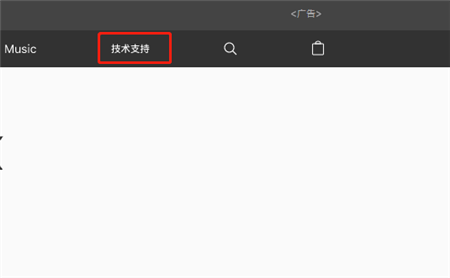 苹果xr中查看激活时间具体步骤介绍