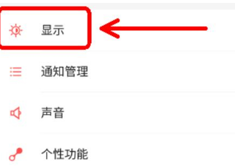 努比亚手机设置动态壁纸具体操作步骤