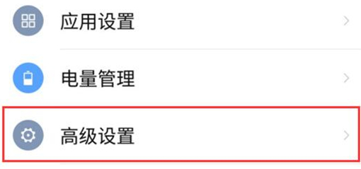 努比亚手机连接电脑具体操作步骤