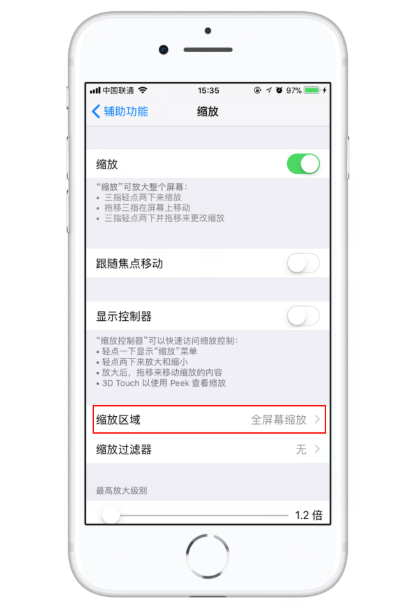 iphone把屏幕调到最暗具体操作步骤