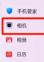 oppor17pro中找到相机设置具体操作方法