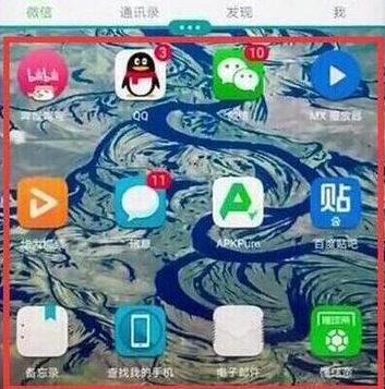 华为nova4中进行分屏具体操作流程介绍