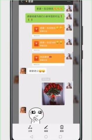 华为nova4中实现长截屏具体操作方法