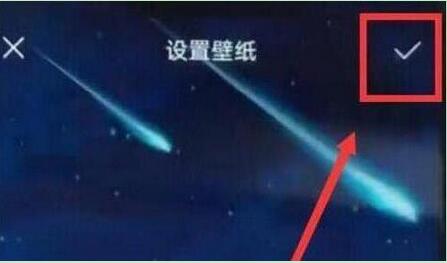 华为手机设置锁屏壁纸具体操作步骤