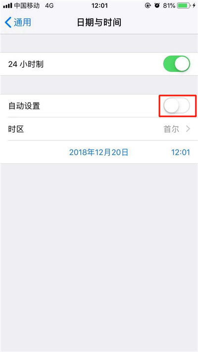 iphonex中下载大于150m具体操作方法介绍