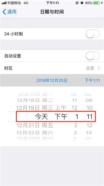 iphonex中下载大于150m具体操作方法介绍