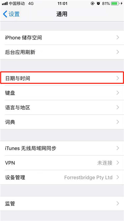 iphonex中下载大于150m具体操作方法介绍