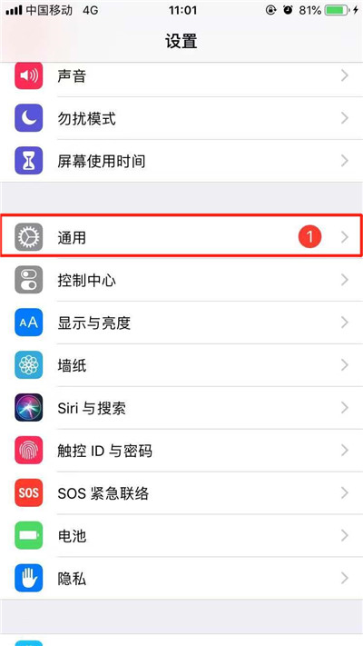 iphonex中下载大于150m具体操作方法介绍