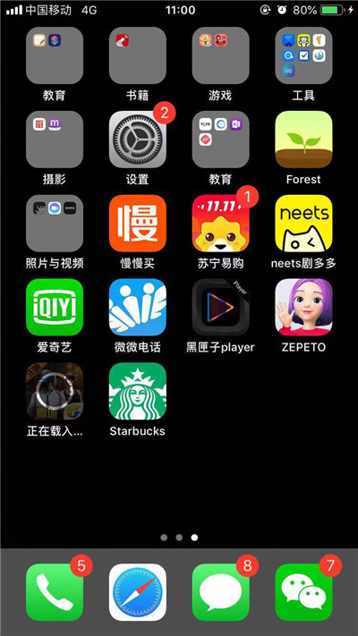 iphonex中下载大于150m具体操作方法介绍