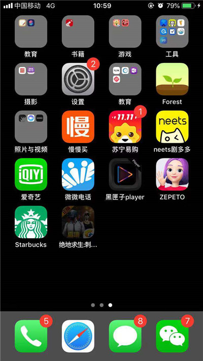 iphonex中下载大于150m具体操作方法介绍