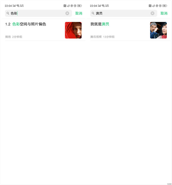 oppor15x中使用自由收藏详细操作步骤