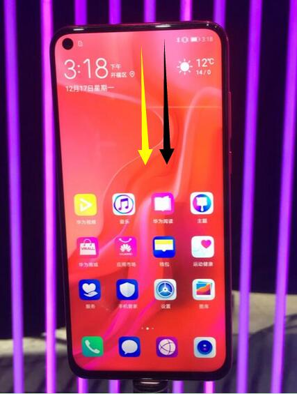 华为nova4中截图具体操作流程