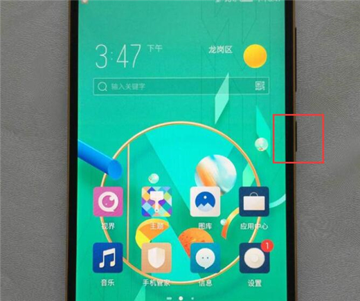努比亚手机强制关机集体方法介绍