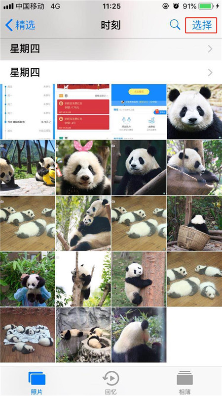 在iphone7中批量删除照片的具体步骤