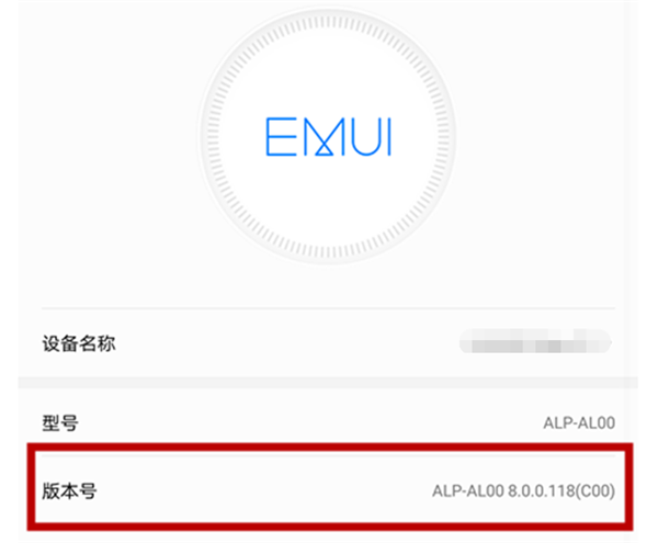 荣耀10打开usb调试的图文教程