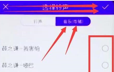 华为nova4设置铃声具体操作步骤