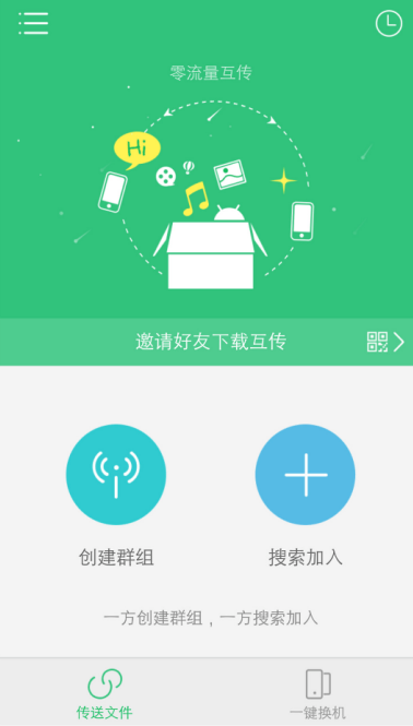 vivo手机完成数据迁移具体方法介绍