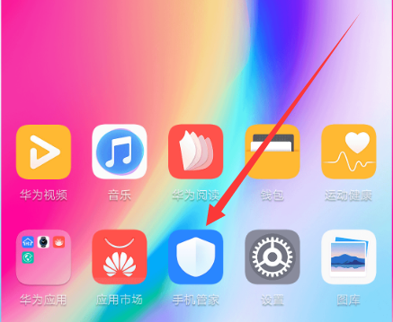 华为p10中将应用软件卸载操作方法
