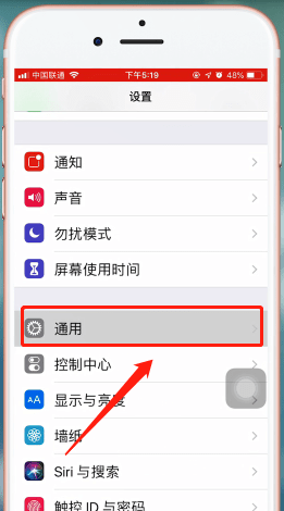 苹果手机出现听筒声音小具体解决方法