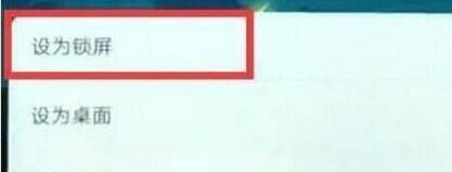 华为nova4设置锁屏壁纸具体步骤介绍