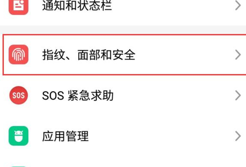 魅族16进行root具体步骤介绍