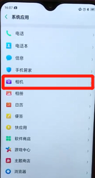 oppor15x中设置九宫格拍照具体操作步骤