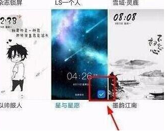 华为nova4设置锁屏样式具体方法介绍