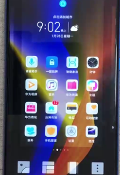 荣耀20i中将负一屏关闭具体操作步骤