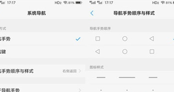 vivoS1中将后台应用锁定具体操作步骤