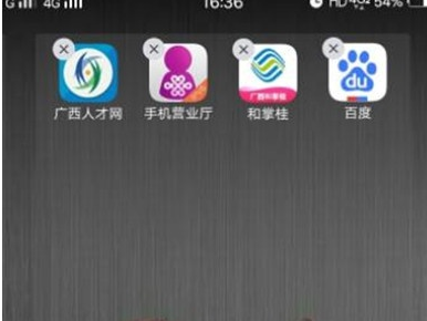 vivoS1中将手机应用卸载具体操作步骤
